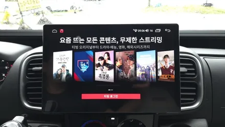 피아트 두카토 모터홈 파일럿 캠핑카 13.3인치 카인원 프로맥스 안드로이드올인원 장착 및 JBL스피커 설치 도어방음 시공
