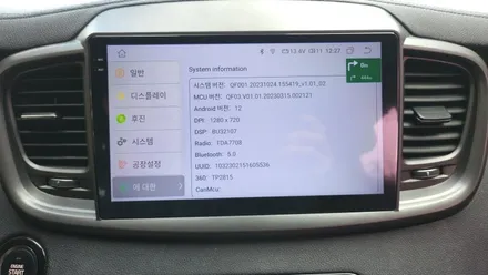 기아 올뉴쏘렌토 차량에 안드로이드올인원 + 어라운드뷰 세트 + 카비스 후측방센서 BSA 설치하였습니다.    , 시공 by 용인 블루존