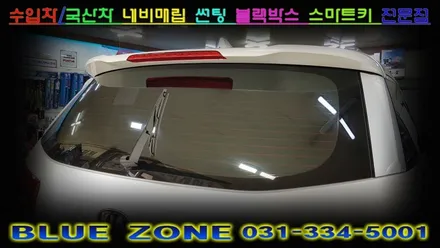 올뉴카니발 애니가드 전면AP3080R 측후면AP0580R 열차단썬팅 / 파인드라이브 파인뷰LX300 블랙박스 시공 _ 용인 블루존 장착