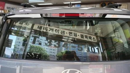 싼타페 MX5 2024년형 솔라가드새턴 열차단 썬팅 도어 엣지 및 도어컵 생활보호 PPF , 시공 by 용인 블루존