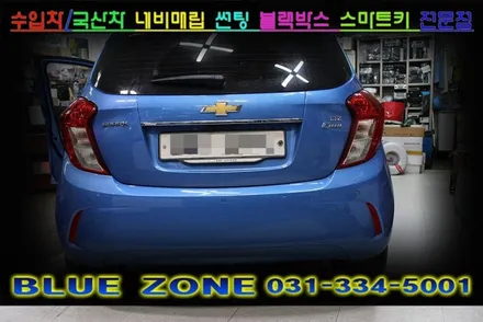 더 넥스트 스파크 360도옴니뷰 어라운드뷰 시공 및 전방감지기 설치,,, [용인네비게이션매립,용인후방카메라,용인블랙박스,용인썬팅], 전문 블루존