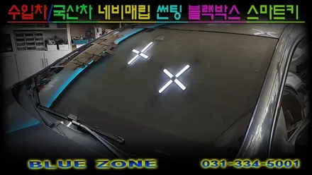 폭스바겐 CC 빛바랜 기존 필름 제거후 열차단 썬팅 시공 넥스테크 전면sd3580/측후면sd1580 적외선(IR)차단율80% 용인열차단썬팅전문점 블루존