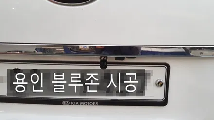 # 기아 올뉴카니발 # 3D 어라운드뷰 시공 / 손님 보유 제품 설치 하였습니다. ~ 용인 블루존