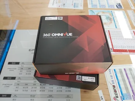 렉스턴스포츠 칸 캠핑카 어라운드뷰 시공 360도 옴니뷰 순정 스마트오디오 8인치 사양에 설치