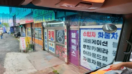 메가트럭 파워트럭 전면썬팅 AP3050 열차단필름 , 시공 by 용인 블루존