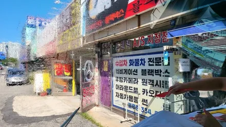 카운티 버스 썬팅 시공 애니가드 AP50 열차단 필름