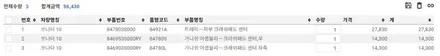 YF소나타 켈란 안드로이드올인원 9인치 6+128GB 10코어 android12 안드로이드오토 카플레이 연동 , 시공 by 용인 블루존