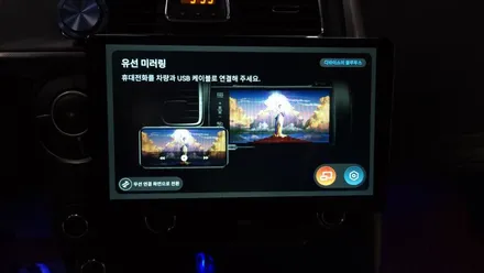 코란도 스포츠 켈란 안드로이드 올인원 10.1인치 설치 애플 카플레이 안드로이드오토, 시공 by 용인 블루존
