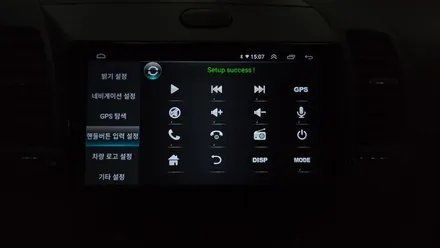 더 뉴 K3 2017 켈란 안드로이드 올인원 9인치 설치 후방카메라 장착 카플레이 안드로이드오토 연동, 시공 by 용인 블루존