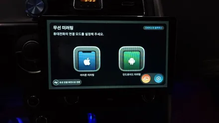 코란도 스포츠 켈란 안드로이드 올인원 10.1인치 설치 애플 카플레이 안드로이드오토, 시공 by 용인 블루존
