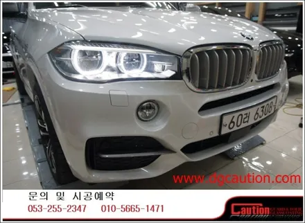 bmw x5m50d 전체ppf 시공입니다.[대구랩핑][대구ppf][대구카스킨][대구후퍼옵틱] / 대구 수성구 황금동