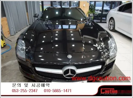 벤츠 sls amg 앞범퍼ppf 시공입니다.[벤츠랩핑][보호필름 ][자동차랩핑][대구후퍼옵틱] / 대구 수성구 황금동