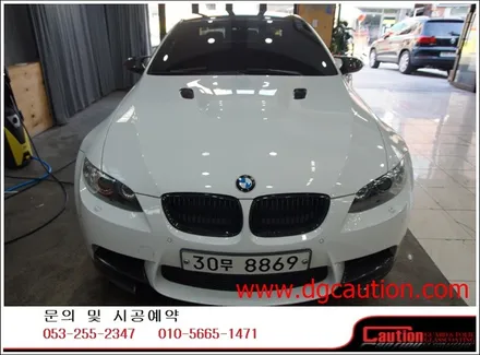bmw m3 생활보호패키지ppf 시공입니다.[생활보호패키지][대구ppf][bmwm3][대구코션] / 대구 수성구 황금동