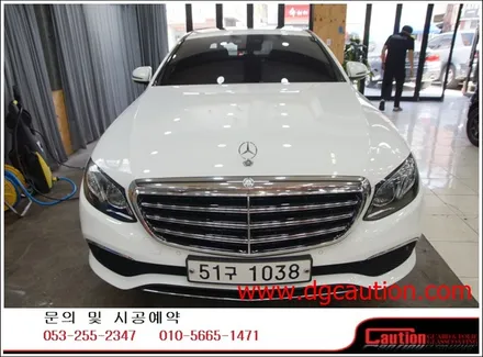 벤츠E220D 생활보호패키지 +PPF시공입니다.[벤츠신형E클래스][PPF][생활보호패키지][벤츠랩핑] / 대구 수성구 황금동