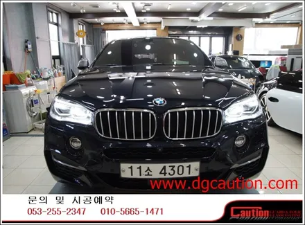 bmw x6m50d 뒷범퍼 부분ppf 시공입니다.[bmw랩핑][투명랩핑][대구ppf][bmw x6] / 대구 수성구 황금동
