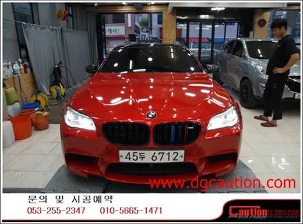 bmw m5 전체 랩핑시공입니다.[대구랩핑][bmw랩핑][자동차랩핑][m데칼] / 대구 수성구 황금동