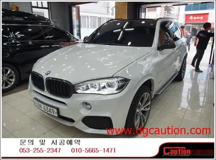 BMW X5 루프스킨/크롬몰딩/루프렉 탑폴리에 시공입니다.[대구랩핑][BMW랩핑][루프스킨][대구PPF] / 대구 수성구 황금동