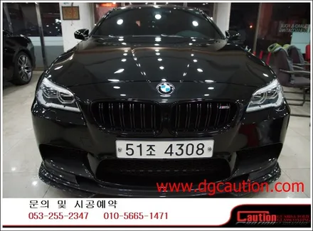 bmw m5 앞범퍼립장착 + 부분ppf +테일램프시공입니다.[대구랩핑][bmw랩핑][ppf][bmw범퍼립] / 대구 수성구 황금동