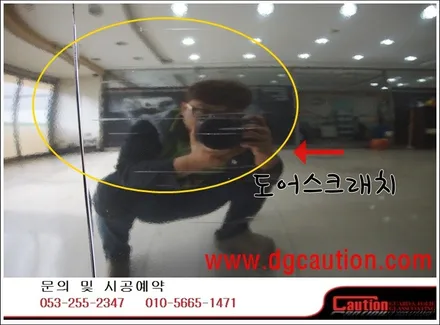 대구벤츠S63AMG 부분PPF시공입니다.[대구랩핑][대구PPF][대구벤츠랩핑][자동차보호필름] / 대구 수성구 황금동