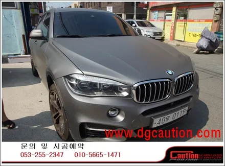 대구 BMW X6 부분무광랩핑교체시공입니다[대구랩핑][대구PPF][대구자동차랩핑][BMW랩핑] / 대구 수성구 황금동