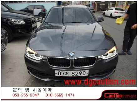 대구BMW320D 부분PPF시공입니다.[대구랩핑][대구PPF][BMW랩핑][부분PPF] / 대구 수성구 황금동