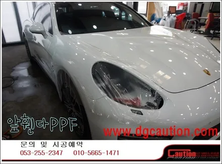 대구포르쉐 파나메라 GTS PPF보호필름시공입니다.[대구랩핑][대구PPF][포르쉐랩핑][포르쉐파나메라] / 대구 수성구 황금동
