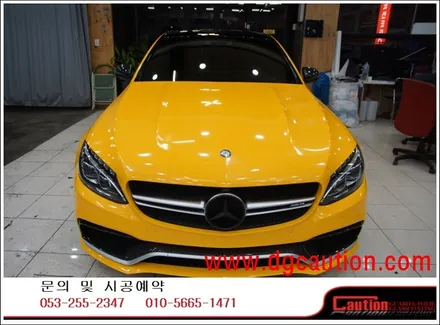 벤츠 C63AMG 전체 선플라워 옐로우 시공입니다. #대구랩핑 #대구래핑 #대구탑폴리에 #대구카스킨 / 대구 수성구 황금동