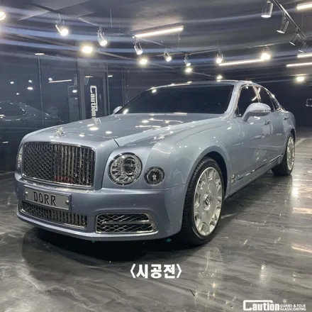 대구PPF 대루랩핑 벤틀리 뮬산 탑폴리에 화이트 시공 / 대구 수성구 황금동