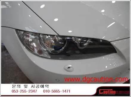 bmw m3 생활보호패키지ppf 시공입니다.[생활보호패키지][대구ppf][bmwm3][대구코션] / 대구 수성구 황금동