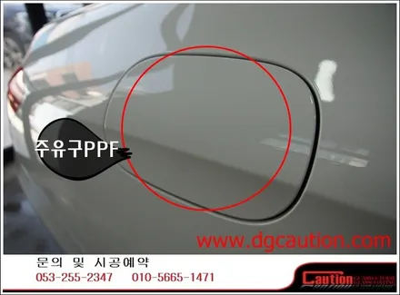 벤츠E220D 생활보호패키지 +PPF시공입니다.[벤츠신형E클래스][PPF][생활보호패키지][벤츠랩핑] / 대구 수성구 황금동