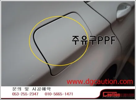 BMW 520D 루프스킨/사이드미러/PPF 시공입니다.[대구랩핑][BMW랩핑][자동차랩핑] / 대구 수성구 황금동