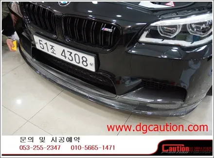 bmw m5 앞범퍼립장착 + 부분ppf +테일램프시공입니다.[대구랩핑][bmw랩핑][ppf][bmw범퍼립] / 대구 수성구 황금동