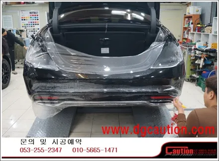 벤츠 S350D 뒷범퍼 PPF 사고로 인해 재시공입니다. #대구랩핑 #대구래핑 #대구카스킨 #대구탑폴리에 / 대구 수성구 황금동