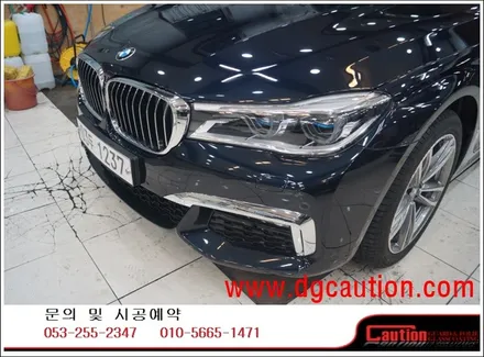 BMW 740LD PPF 스탭2 패키지 시공입니다. #대구카스킨#대구PPF#대구랩핑#대구래핑 / 대구 수성구 황금동