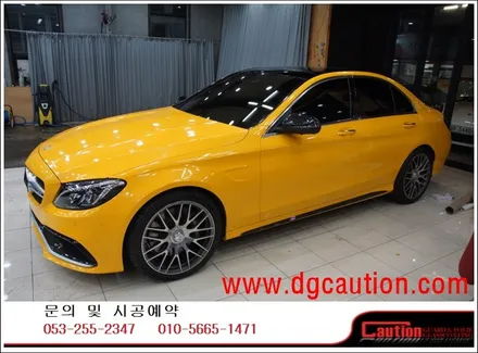 벤츠 C63AMG 전체 선플라워 옐로우 시공입니다. #대구랩핑 #대구래핑 #대구탑폴리에 #대구카스킨 / 대구 수성구 황금동
