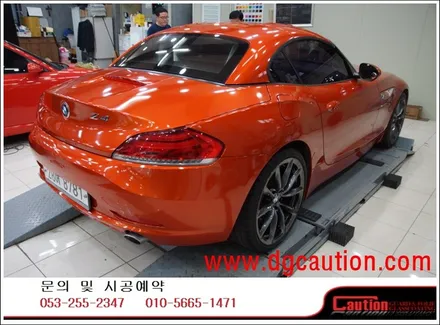 BMW Z4 35 I 전체 리퀴드 코퍼 전체 랩핑 #PPF #대구PPF #랩핑 #대구랩핑 #카스킨 #대구카스킨 / 대구 수성구 황금동