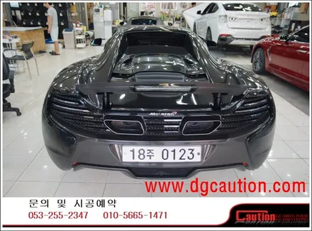멕라렌 650S 스파이더 전체 메탈릭 그레이 블루 시공입니다. #ppf #대구PPF #랩핑 #대구랩핑 #카스킨 #대구카스킨 / 대구 수성구 황금동