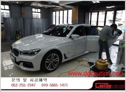 bmw 730Ld 크롬몰딩포인트랩핑시공입니다.[bmw랩핑][대구ppf][대구랩핑][포인트랩핑] / 대구 수성구 황금동