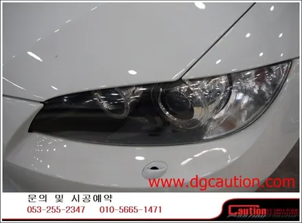 bmw m3 생활보호패키지ppf 시공입니다.[생활보호패키지][대구ppf][bmwm3][대구코션] / 대구 수성구 황금동