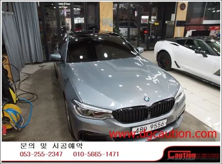 2017 bmw520d  랩핑시공입니다[대구랩핑][bmw랩핑][bmw520d][대구코션] / 대구 수성구 황금동