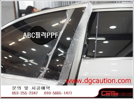 벤츠E220D 생활보호패키지 +PPF시공입니다.[벤츠신형E클래스][PPF][생활보호패키지][벤츠랩핑] / 대구 수성구 황금동