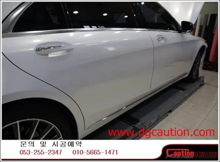 벤츠S350 화이트골드펄 전체시공입니다.[대구랩핑][대구PPF][벤츠랩핑][화이트랩핑] / 대구 수성구 황금동