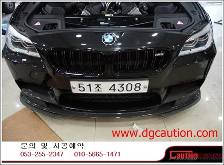 bmw m5 앞범퍼립장착 + 부분ppf +테일램프시공입니다.[대구랩핑][bmw랩핑][ppf][bmw범퍼립] / 대구 수성구 황금동