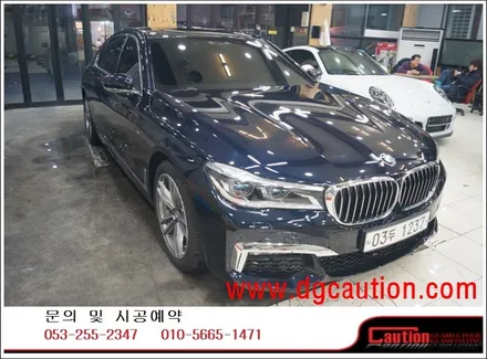 BMW 740LD PPF 스탭2 패키지 시공입니다. #대구카스킨#대구PPF#대구랩핑#대구래핑 / 대구 수성구 황금동