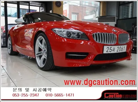 BMW Z4 전체 카마인레드 시공입니다. #대구랩핑 #대구PPF #대구카스킨 / 대구 수성구 황금동