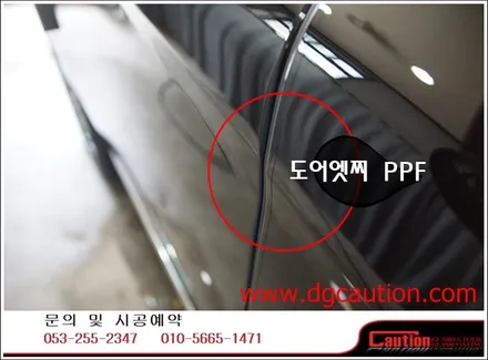 볼보 XC 60 생활보호패키지 PPF 시공입니다.[볼보][생활보호패키지][대구PPF][자동차보호필름] / 대구 수성구 황금동
