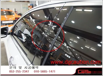 벤츠E220D 생활보호패키지 +PPF시공입니다.[벤츠신형E클래스][PPF][생활보호패키지][벤츠랩핑] / 대구 수성구 황금동
