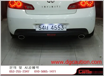 인피니티 g37 루프스킨&디퓨저무광블랙 랩핑입니다.[대구랩핑][루프스킨][인피니티][디퓨저랩핑] / 대구 수성구 황금동