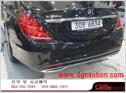 벤츠 S350D 뒷범퍼 PPF 사고로 인해 재시공입니다. #대구랩핑 #대구래핑 #대구카스킨 #대구탑폴리에 / 대구 수성구 황금동