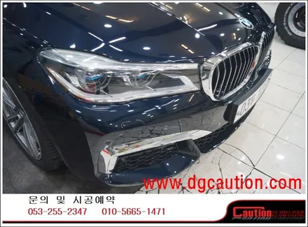 BMW 740LD PPF 스탭2 패키지 시공입니다. #대구카스킨#대구PPF#대구랩핑#대구래핑 / 대구 수성구 황금동